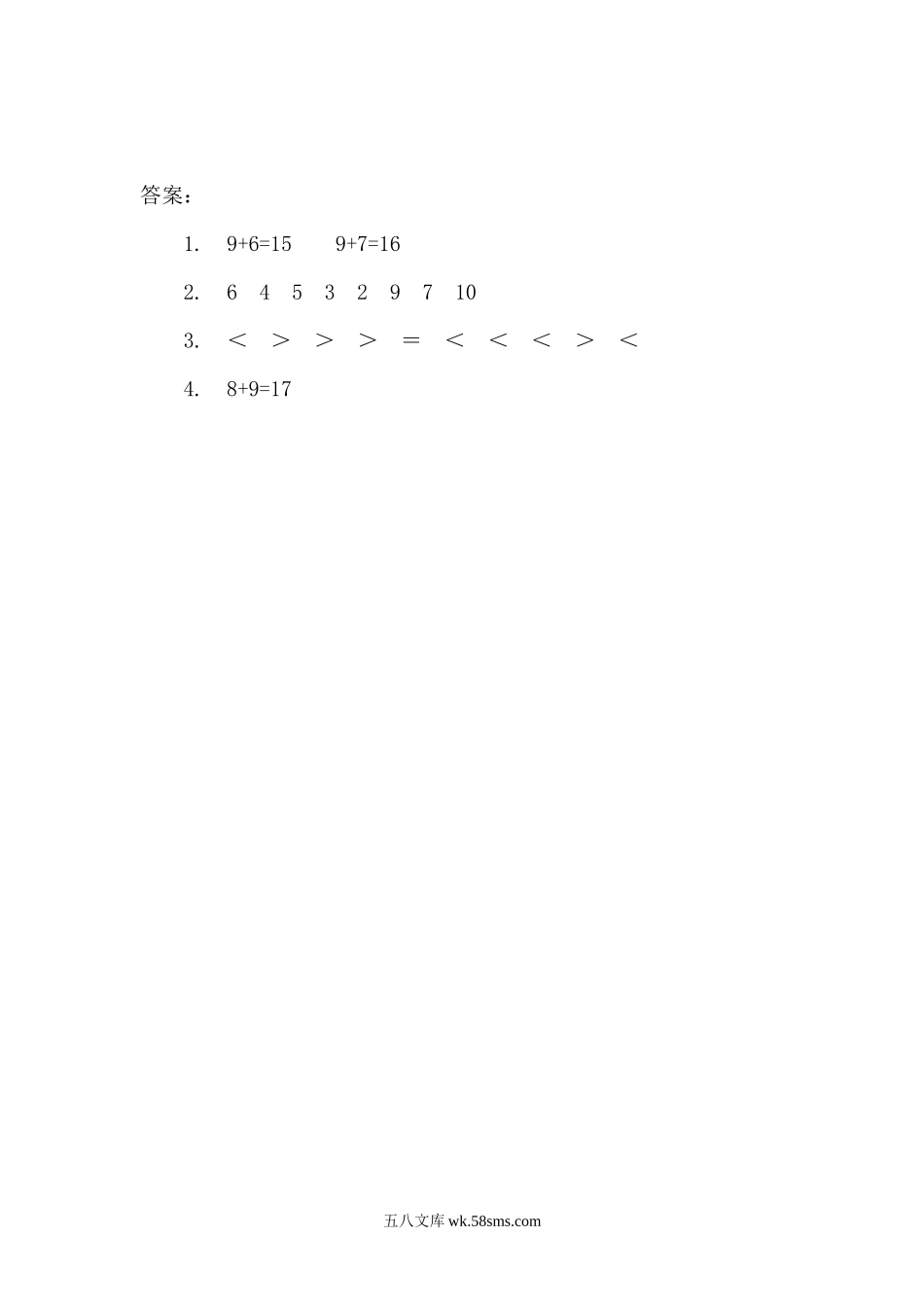 小学一年级数学上册_3-6-3-2、练习题、作业、试题、试卷_人教版_课时练_第八单元 20以内的进位加法_备选练习_8.1 9加几_8.1 9加几.docx_第2页