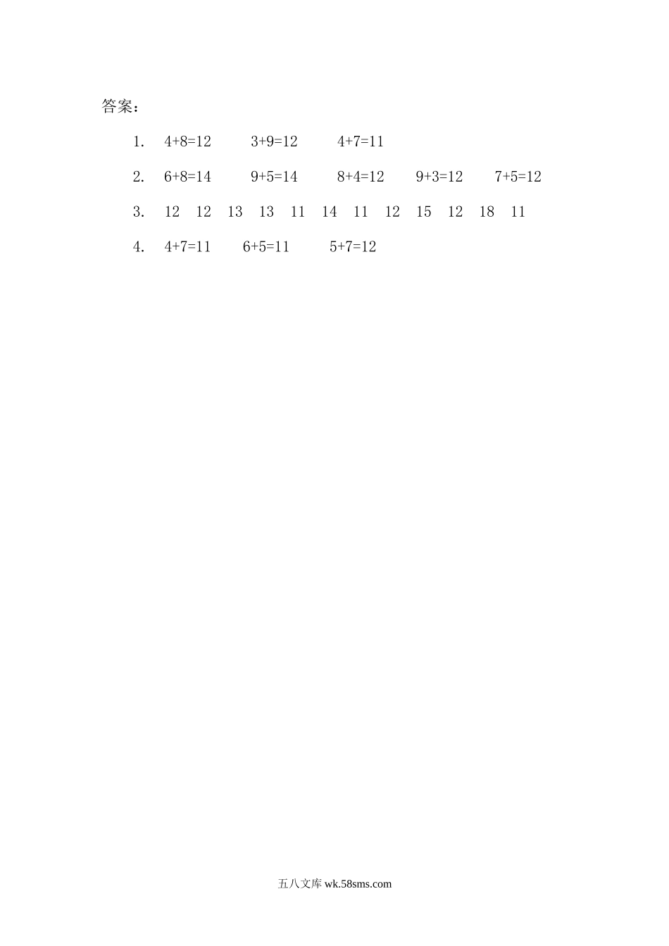 小学一年级数学上册_3-6-3-2、练习题、作业、试题、试卷_人教版_课时练_第八单元 20以内的进位加法_备选练习_8.3 5、4、3、2加几_8.3 5、4、3、2加几.docx_第2页