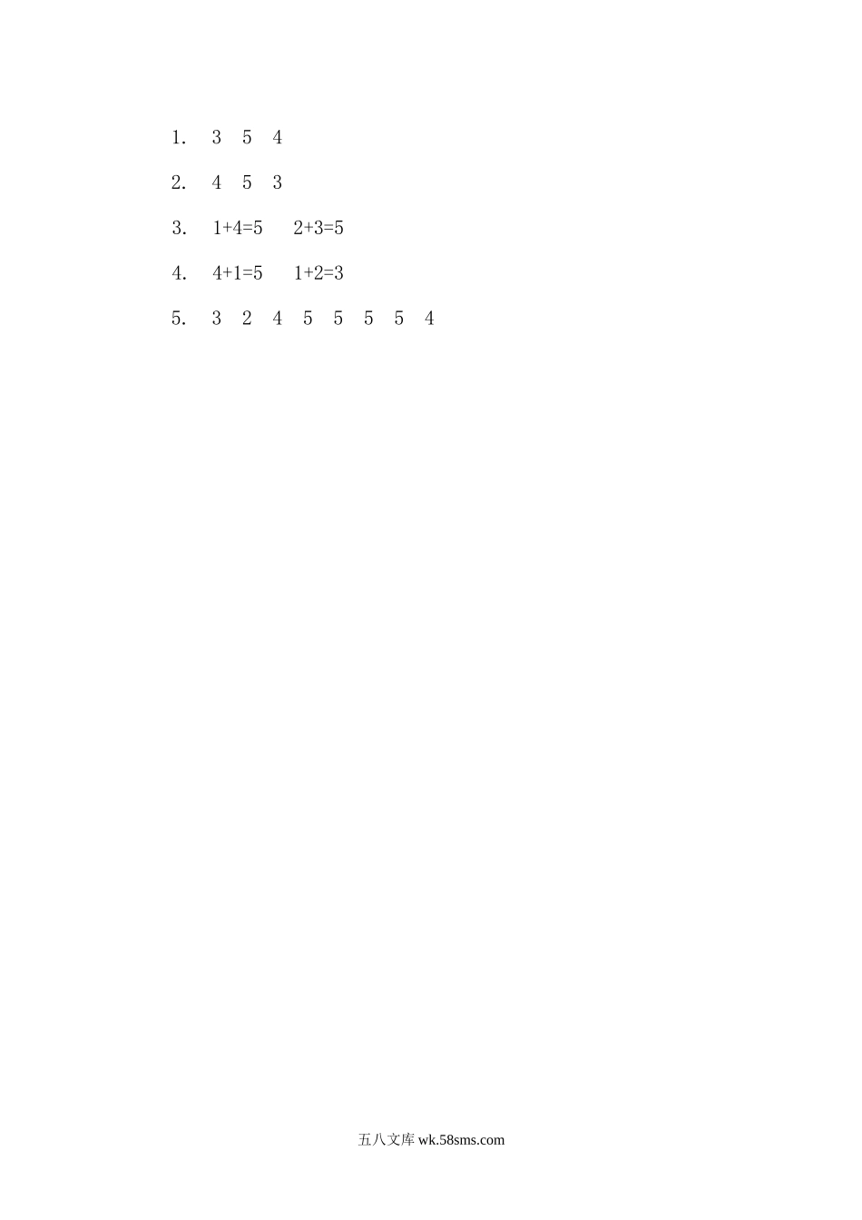 小学一年级数学上册_3-6-3-2、练习题、作业、试题、试卷_人教版_课时练_第三单元 1~5的认识和加减法_备选练习_3.5 加法_3.5 加法.docx_第2页