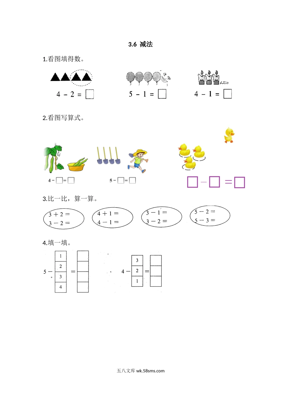 小学一年级数学上册_3-6-3-2、练习题、作业、试题、试卷_人教版_课时练_第三单元 1~5的认识和加减法_备选练习_3.6 减法_3.6 减法.docx_第1页