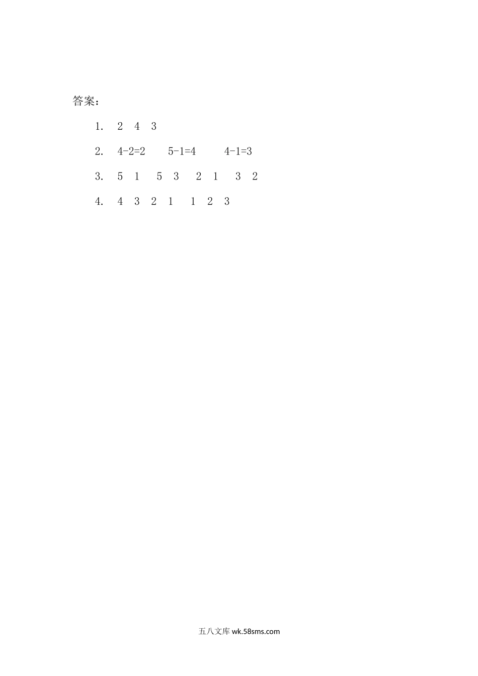 小学一年级数学上册_3-6-3-2、练习题、作业、试题、试卷_人教版_课时练_第三单元 1~5的认识和加减法_备选练习_3.6 减法_3.6 减法.docx_第2页