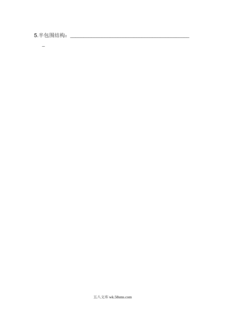 小学二年级语文上册_3-7-1-2、练习题、作业、试题、试卷_通用_二年级语文上册试卷、期末专项卷 拼音与汉字知识练习题+答案.doc_第3页