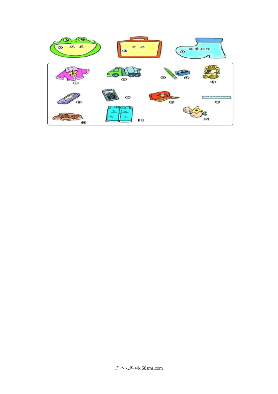 小学一年级数学上册_3-6-3-2、练习题、作业、试题、试卷_苏教版_课时练_一年级上册数学-第三单元分一分课时：3（苏教版）一课一练.docx_第2页