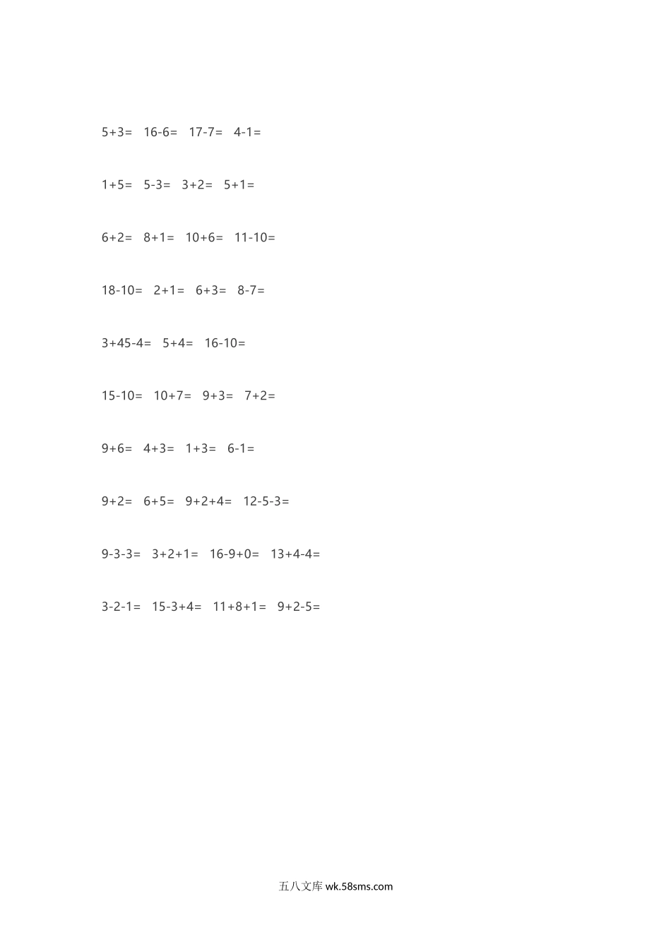 小学一年级数学上册_3-6-3-2、练习题、作业、试题、试卷_通用_小学一年级上册数学-口算经典100题.docx_第2页