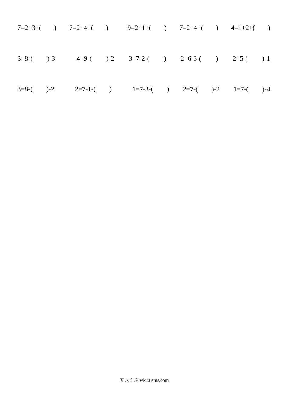 小学一年级数学上册_3-6-3-2、练习题、作业、试题、试卷_通用_小学一年级数学上册十以内加减法运算练习题.docx_第2页