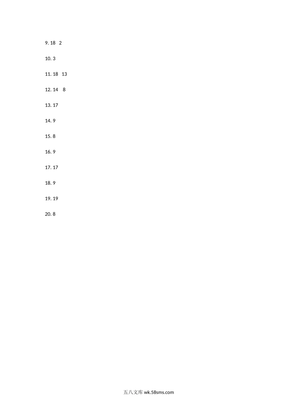 小学一年级数学上册_3-6-3-2、练习题、作业、试题、试卷_通用_小学一年级数学暑假应用题专项练习及答案.docx_第3页