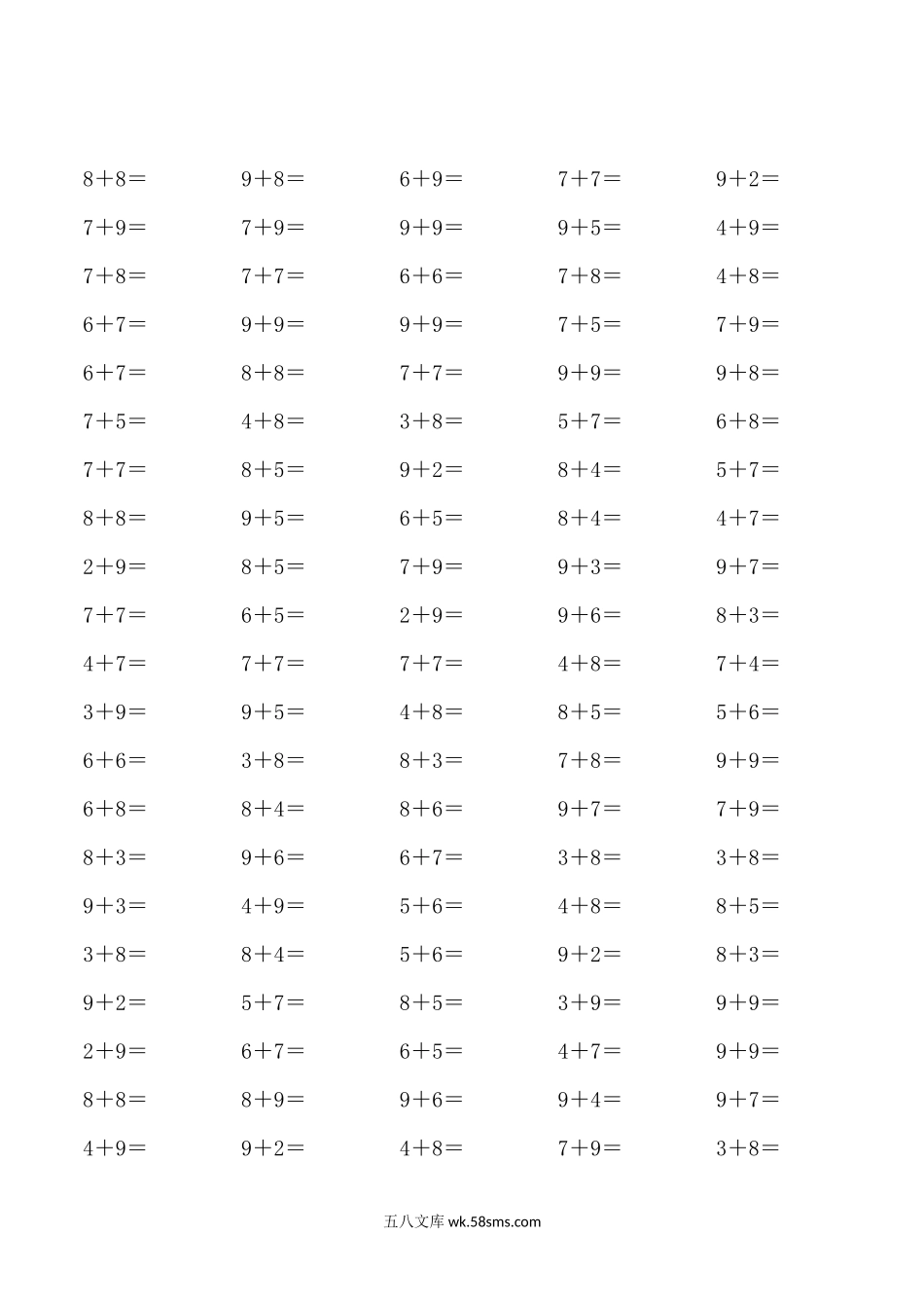 小学一年级数学上册_3-6-3-2、练习题、作业、试题、试卷_通用_一（上）通用版数学专项练习_一（上）数学20以内进位加法练习题.docx_第1页