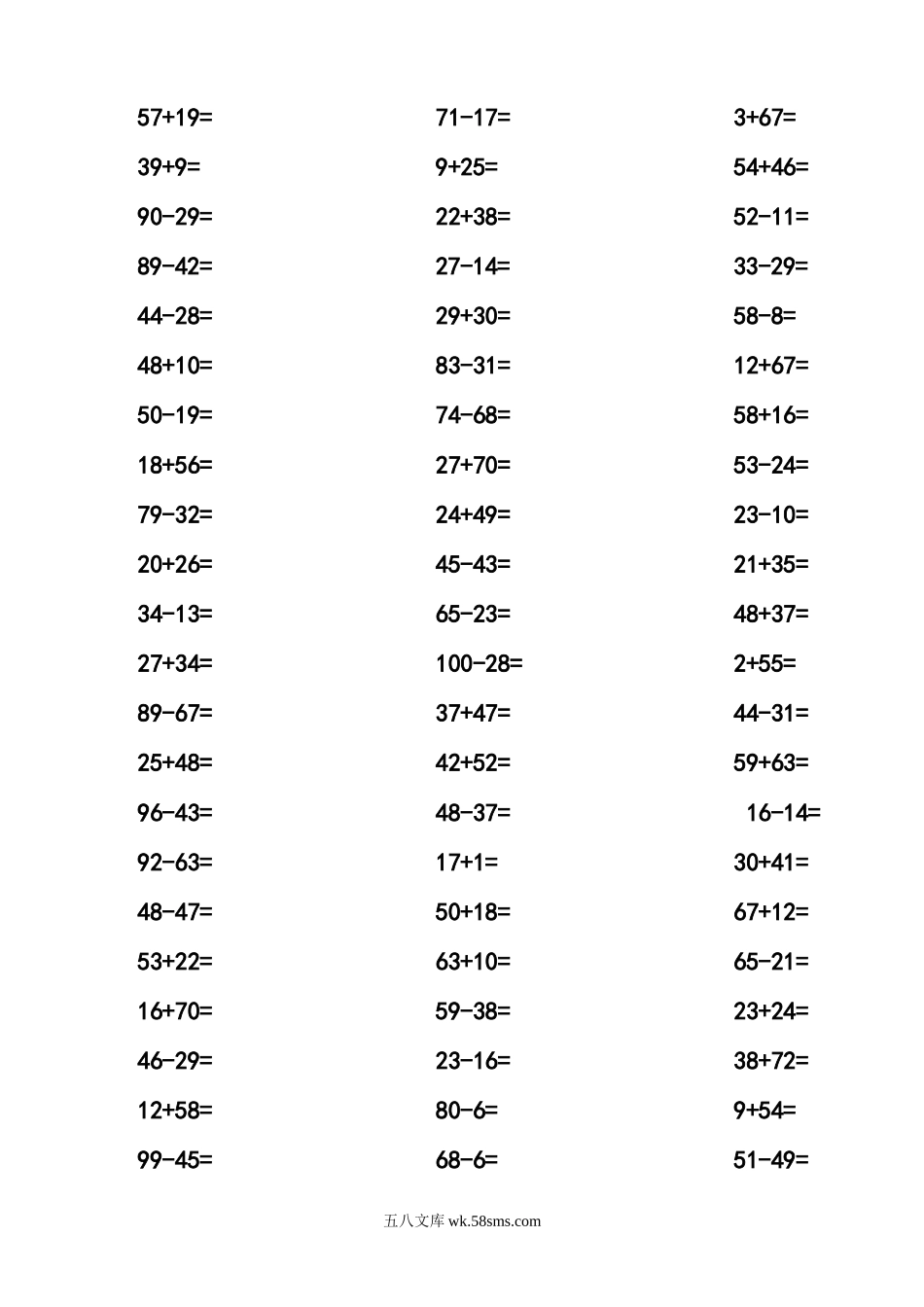 小学一年级数学上册_3-6-3-2、练习题、作业、试题、试卷_通用_一（上）通用版数学专项练习_一（上）数学口算题专项练习.doc_第2页