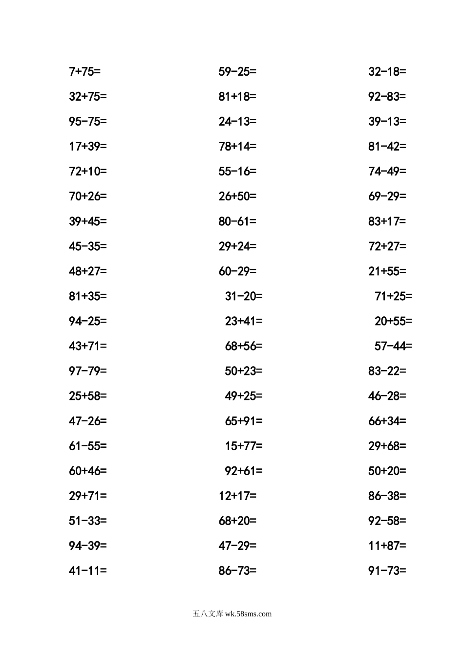 小学一年级数学上册_3-6-3-2、练习题、作业、试题、试卷_通用_一（上）通用版数学专项练习_一（上）数学口算题专项练习.doc_第3页