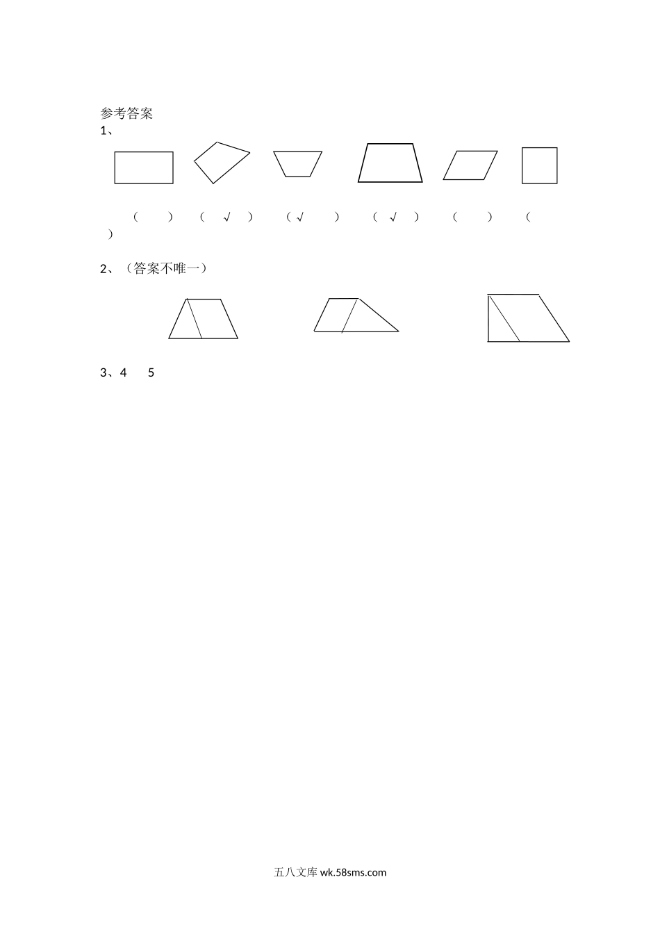 小学四年级数学下册_3-9-4-2、练习题、作业、试题、试卷_北师大版_课时练_第二单元 认识三角形和四边形_2.6 四边形分类.docx_第2页