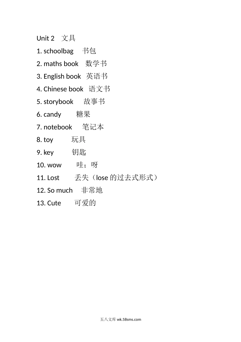 小学四年级英语上册_3-9-5-1、复习、知识点、归纳汇总_人教版一起点_新人教版四年级英语上册单元词汇表.docx_第2页