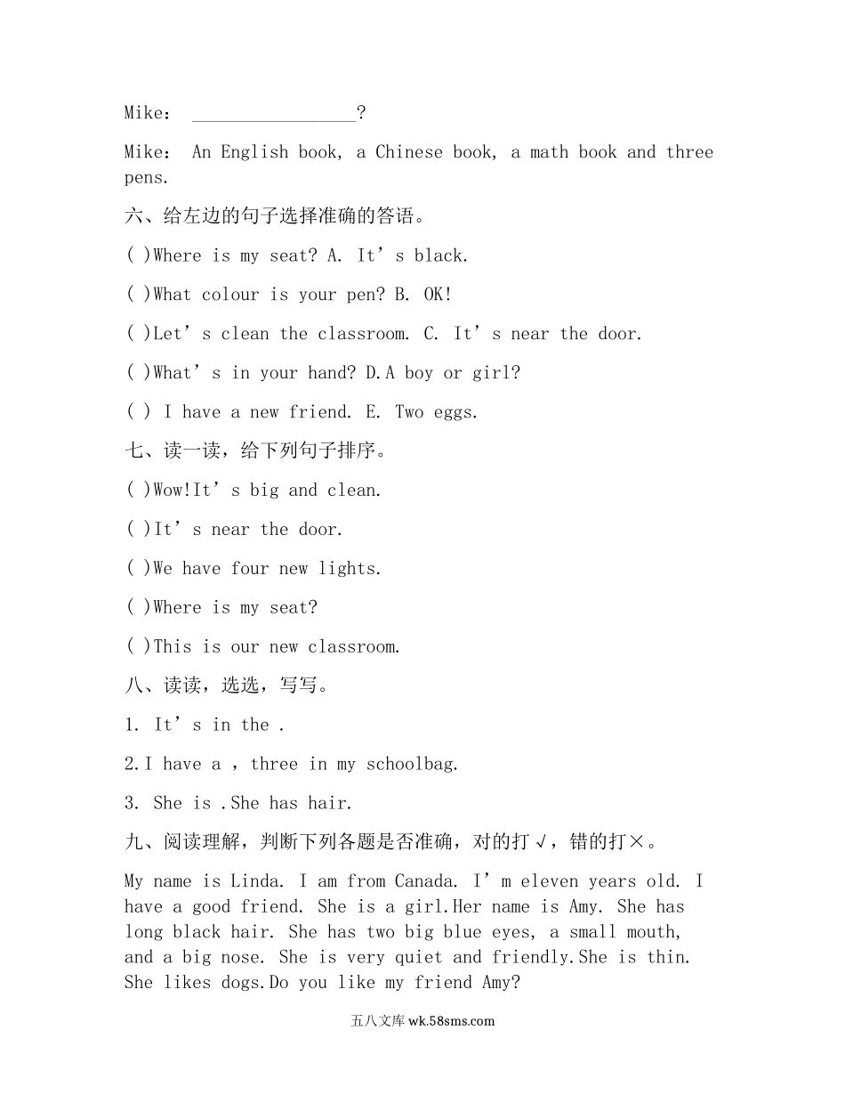 小学四年级英语上册_3-9-5-2、练习题、作业、试题、试卷_人教版一起点_四年级上册英语测试卷(人教版).docx_第3页