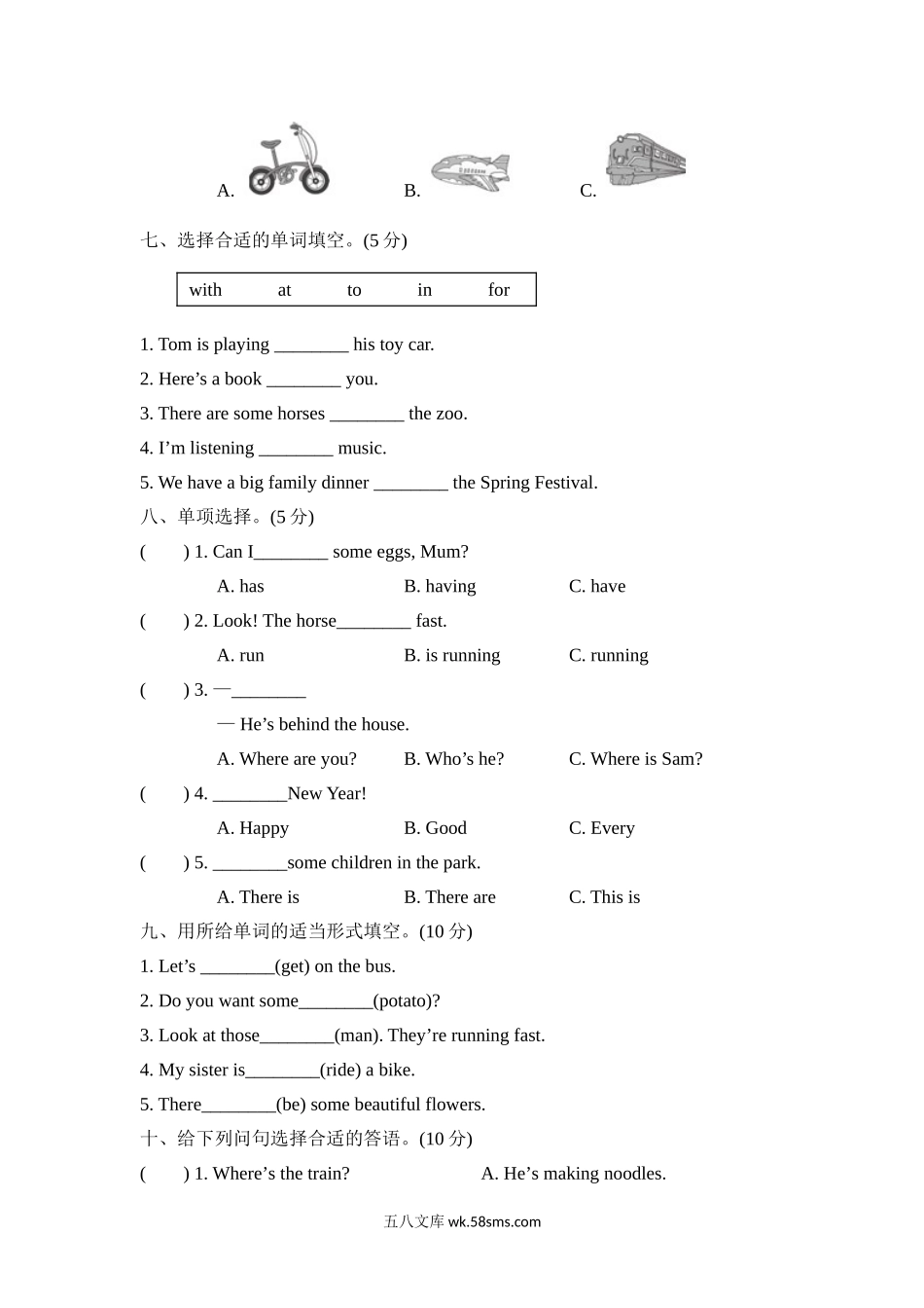 小学四年级英语上册_3-9-5-2、练习题、作业、试题、试卷_外研版三起点_期末测试卷_期末测试卷五含听力_期末测试卷五.doc_第3页