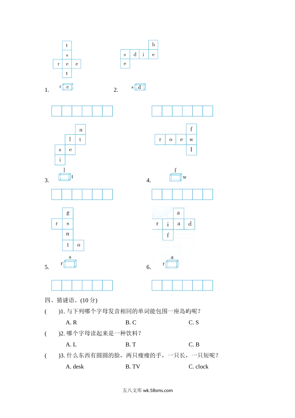 小学四年级英语上册_3-9-5-2、练习题、作业、试题、试卷_外研版三起点_专项练习_新型题突破卷.doc_第2页