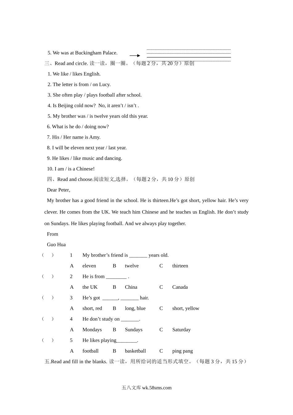 小学四年级英语上册_3-9-5-2、练习题、作业、试题、试卷_外研版一起点_单元测试卷_四年级上册M1模块测试题.doc_第2页