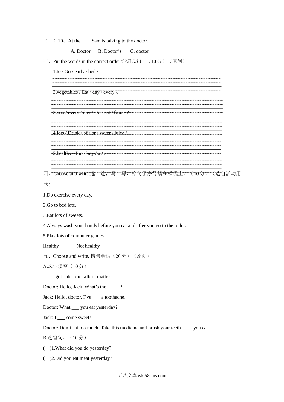 小学四年级英语上册_3-9-5-2、练习题、作业、试题、试卷_外研版一起点_单元测试卷_四年级上册M10模块测试题.doc_第2页