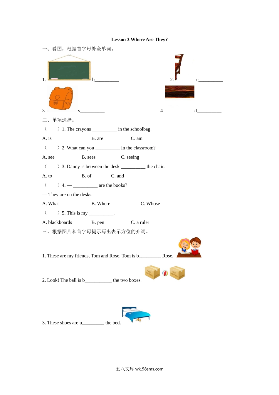 小学四年级英语下册_3-9-6-2、练习题、作业、试题、试卷_冀教版_课时练_Unit 1 Hello again!_Lesson 3.docx_第1页