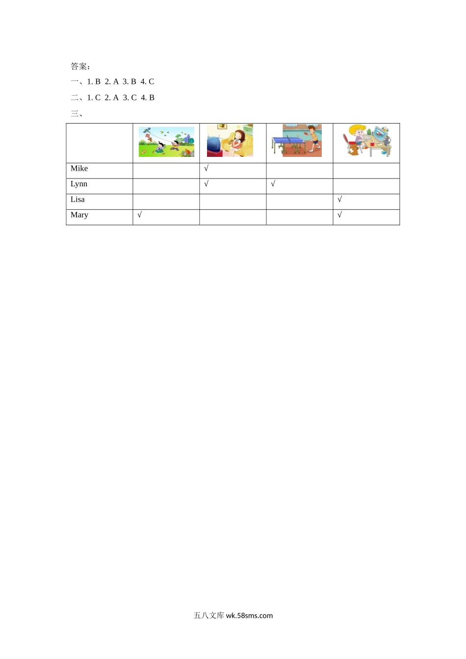 小学四年级英语下册_3-9-6-2、练习题、作业、试题、试卷_冀教版_课时练_Unit 3 All about me_Lesson 17.docx_第2页