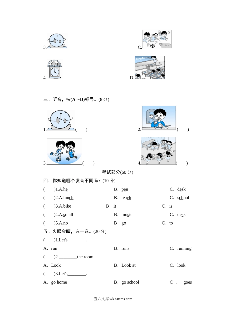 小学四年级英语下册_3-9-6-2、练习题、作业、试题、试卷_人教PEP版_单元测试卷_人教版小学四年级英语下册Unit2单元测试卷2带答案.doc_第3页