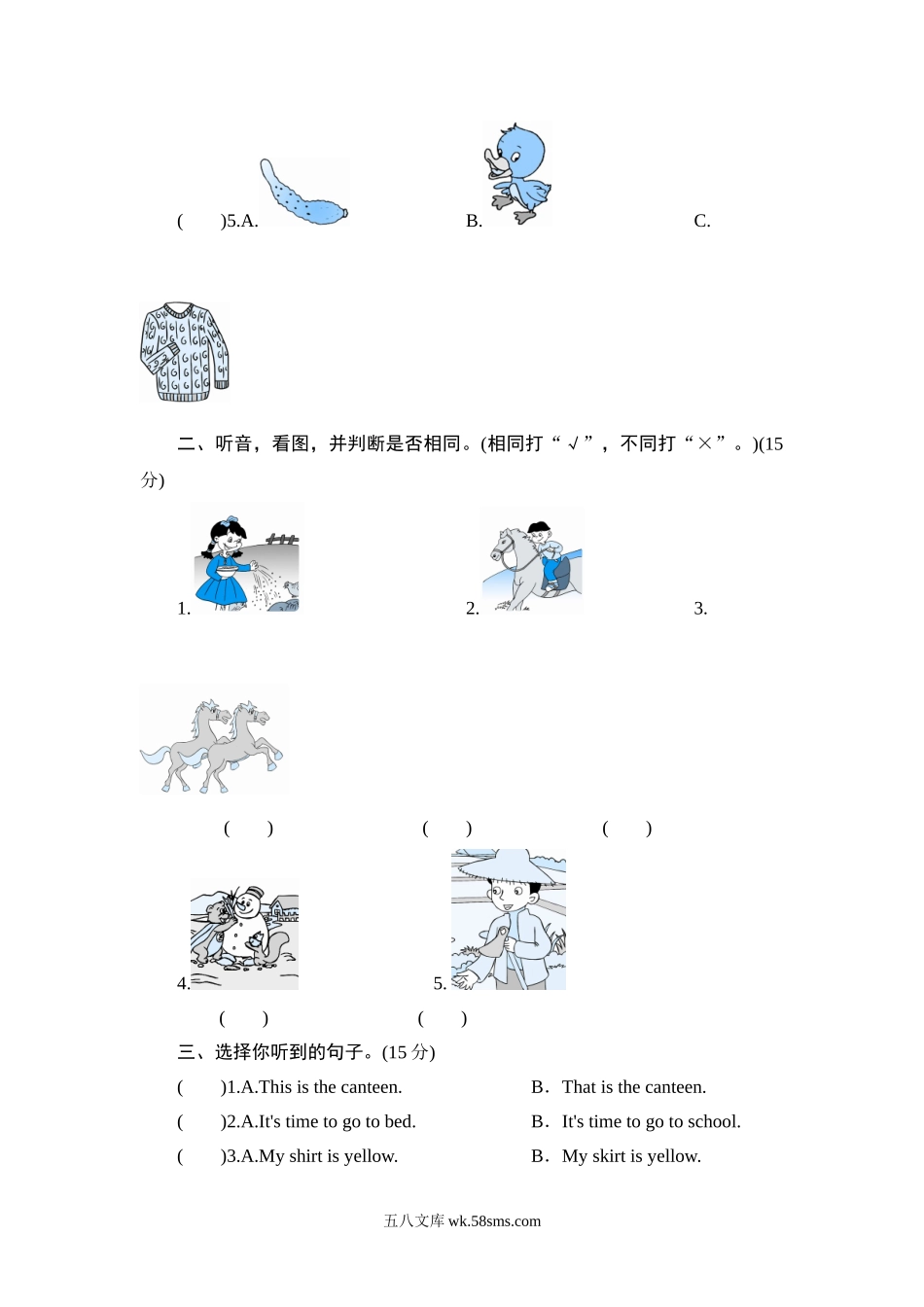 小学四年级英语下册_3-9-6-2、练习题、作业、试题、试卷_人教PEP版_期末测试卷_人教版小学英语四年级下册期末测试卷3带答案.doc_第2页