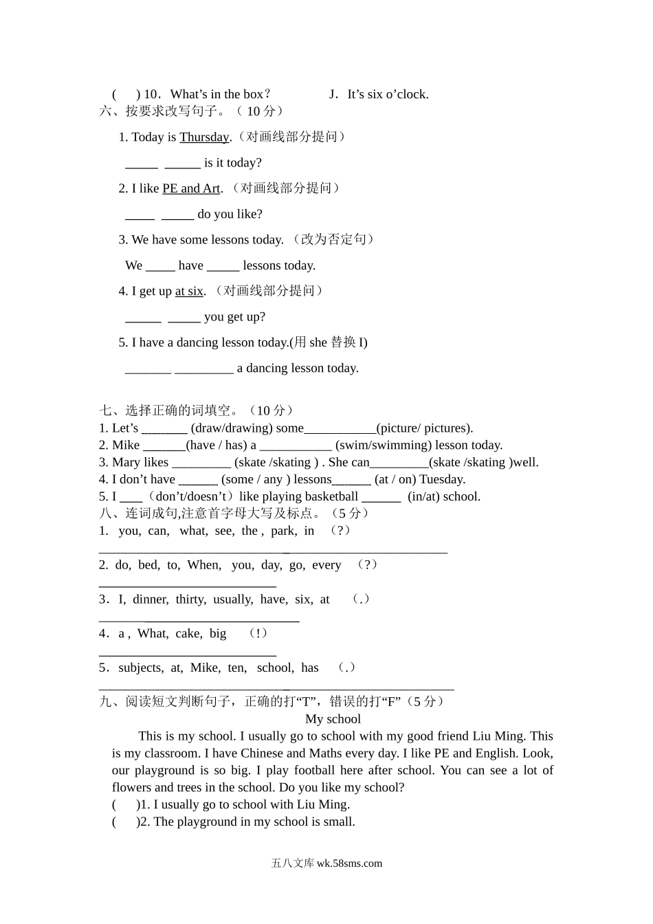 小学四年级英语下册_3-9-6-2、练习题、作业、试题、试卷_译林版_译林版英语四年级下期中检测卷 附听力mp3+答案_期中检测.doc_第3页