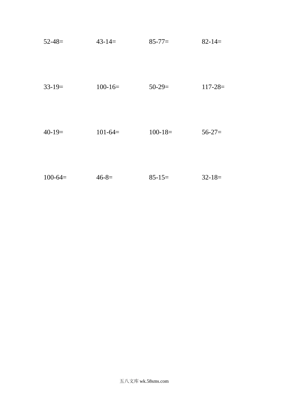 小学一年级数学下册_3-6-4-2、练习题、作业、试题、试卷_通用_一年级下册练习之列竖式计算(进位加法退位减法).doc_第2页