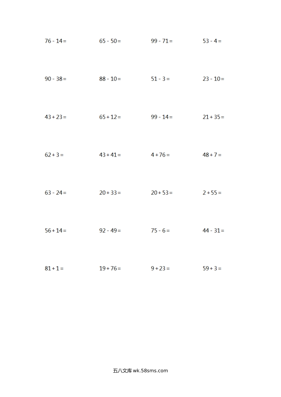 小学一年级数学下册_3-6-4-2、练习题、作业、试题、试卷_通用_一年级下册数学竖式计算(100以内计算题).docx_第2页