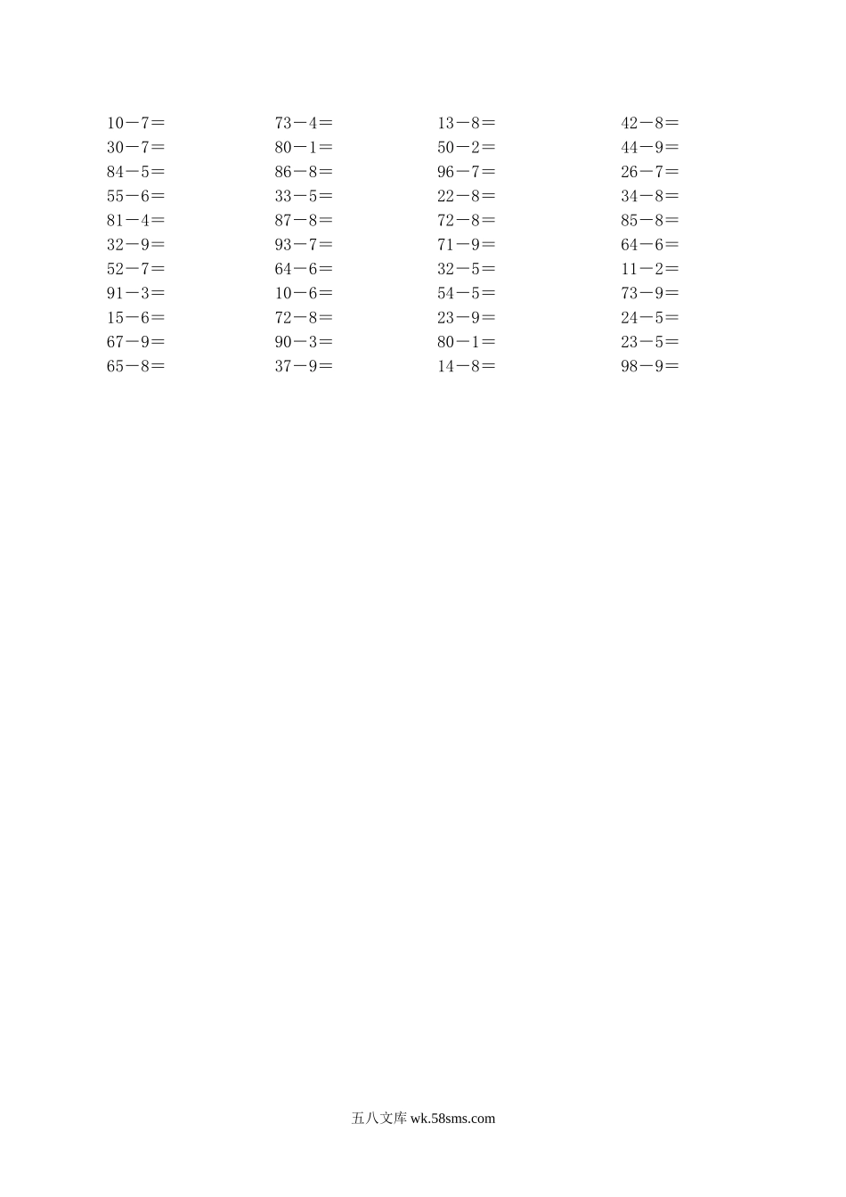 小学一年级数学下册_3-6-4-2、练习题、作业、试题、试卷_通用_专项练习（口算、速算、应用题12份）_一年级下册口算训练--100以内退位和不退位减法.doc_第3页