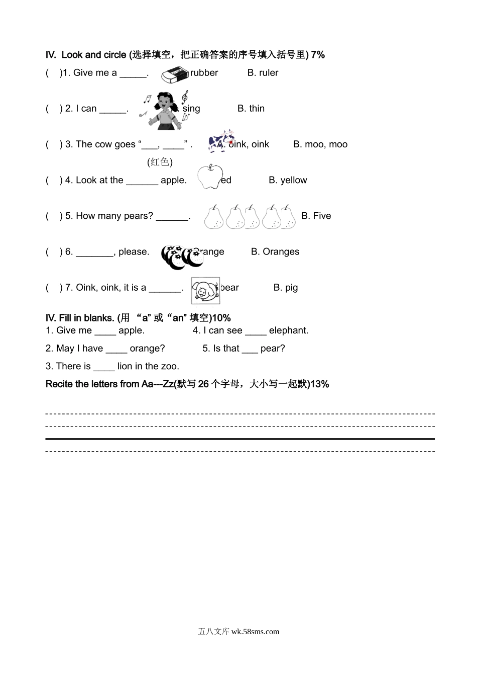 小学一年级英语上册_3-6-5-2、练习题、作业、试题、试卷_沪教版上海小学一年级上学期末英语复习卷.doc_第2页