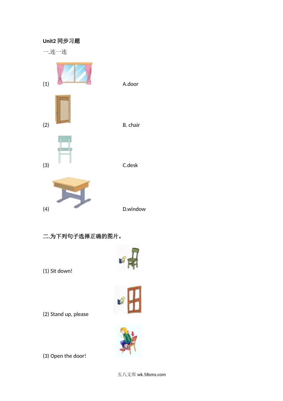 小学一年级英语上册_3-6-5-2、练习题、作业、试题、试卷_外研版一起点_外研社版小学英语（一年级起点）一年级上册 Module 3 单元测试卷.docx_第2页