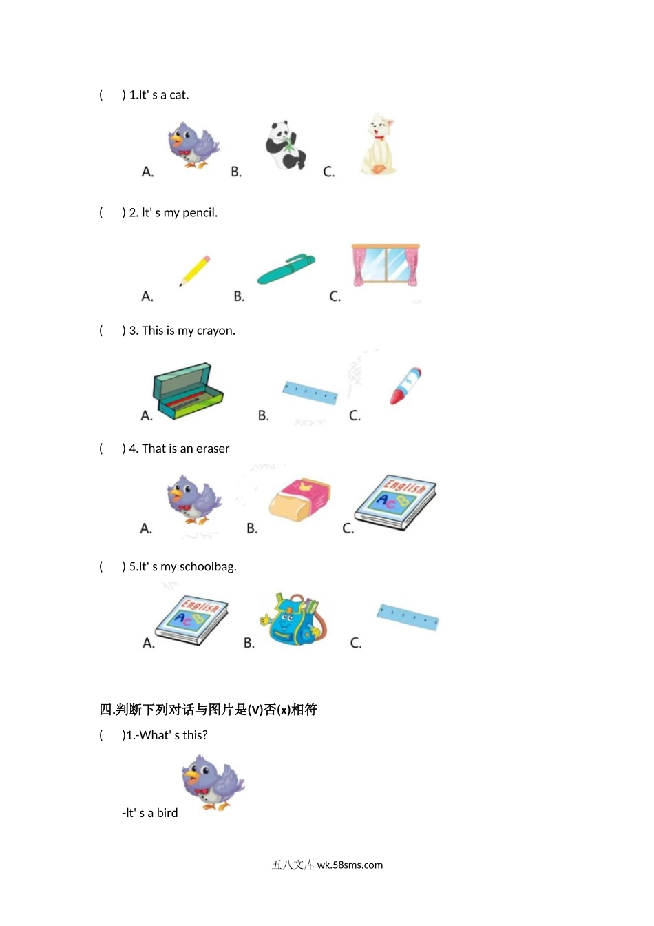 小学一年级英语上册_3-6-5-2、练习题、作业、试题、试卷_外研版一起点_外研社版小学英语（一年级起点）一年级上册 Module 6 模块测试卷.docx_第2页