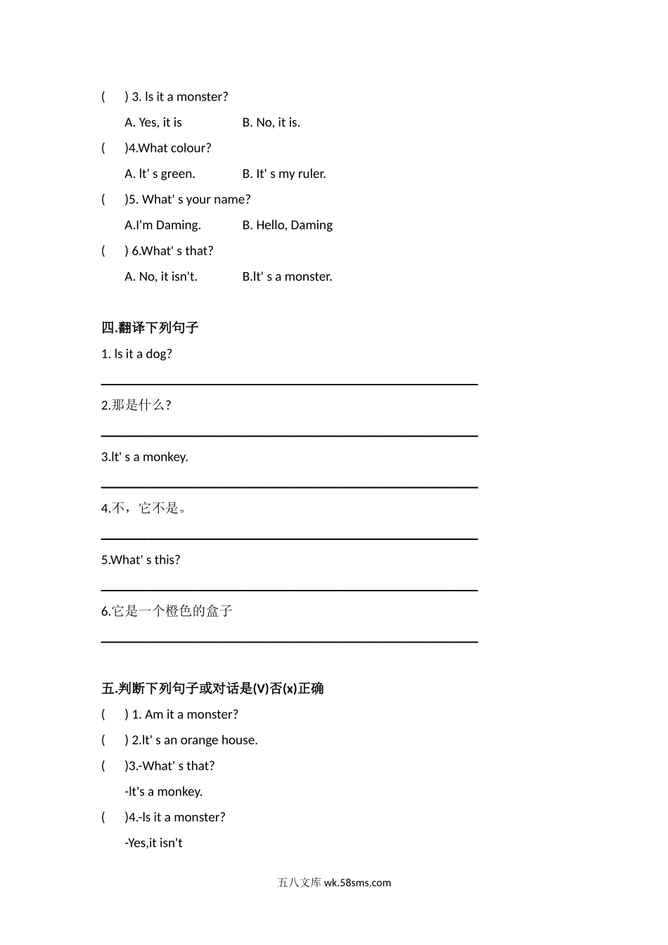 小学一年级英语上册_3-6-5-2、练习题、作业、试题、试卷_外研版一起点_外研社版小学英语（一年级起点）一年级上册 Module 7 模块测试卷.docx_第2页