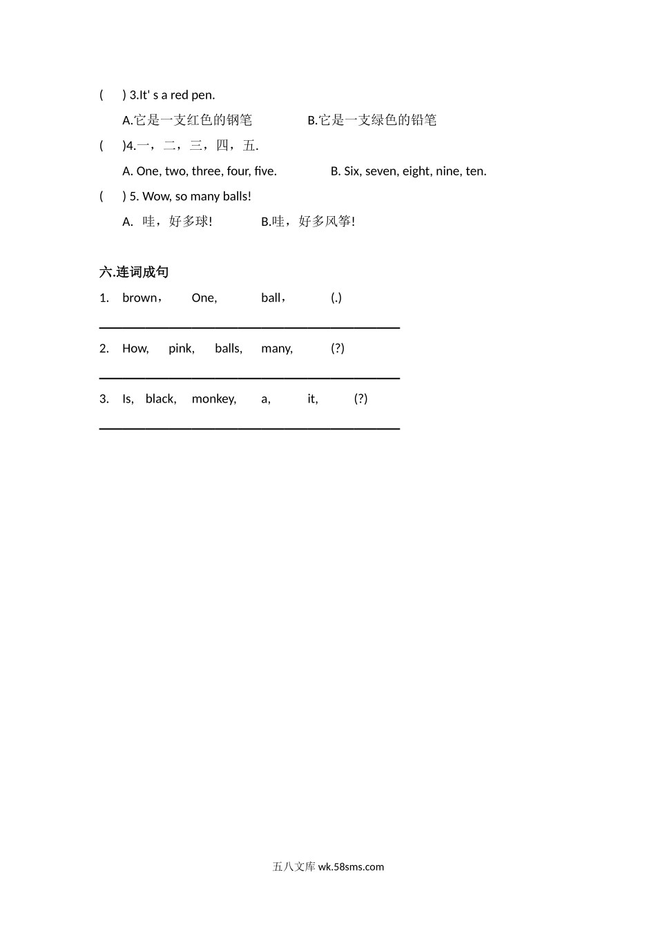 小学一年级英语上册_3-6-5-2、练习题、作业、试题、试卷_外研版一起点_外研社版小学英语（一年级起点）一年级上册 Module 8 模块测试卷.docx_第3页