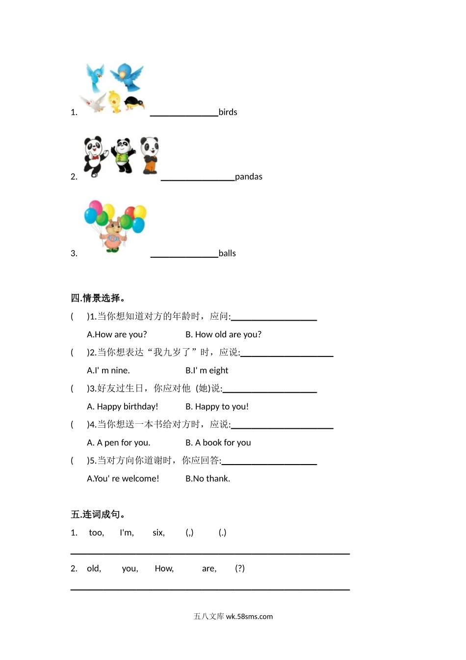 小学一年级英语上册_3-6-5-2、练习题、作业、试题、试卷_外研版一起点_外研社版小学英语（一年级起点）一年级上册 Module 9 模块测试卷.docx_第2页