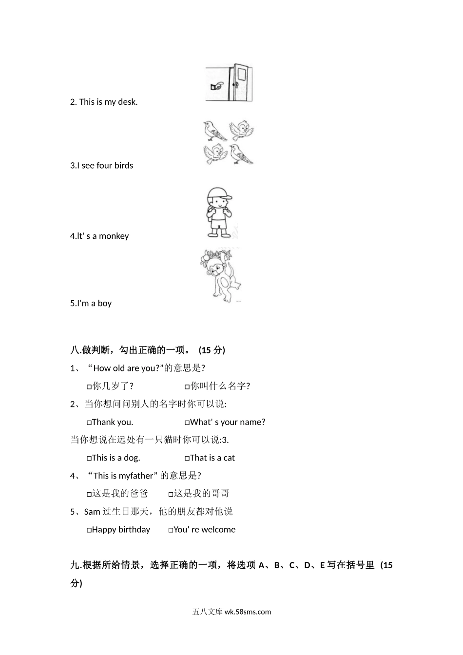 小学一年级英语上册_3-6-5-2、练习题、作业、试题、试卷_外研版一起点_外研社版小学英语（一年级起点）一年级上册期末测试卷AB含听力_外研社版小学英语（一年级起点）一年级上册期末测试卷A.docx_第3页