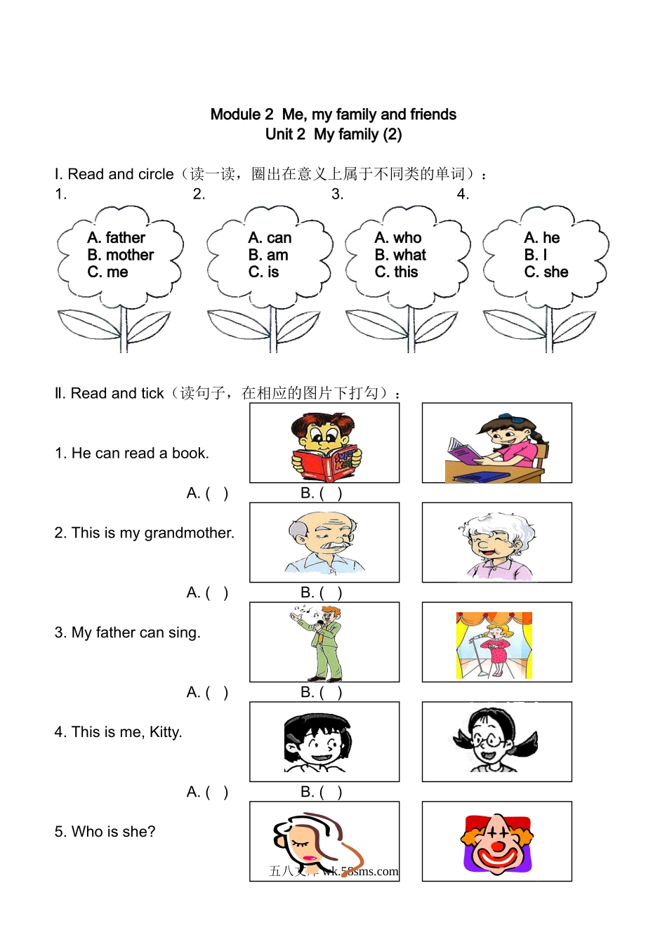 小学一年级英语上册_3-6-5-2、练习题、作业、试题、试卷_小学一年级英语学习-1A M2U2(5)练习题.doc_第3页