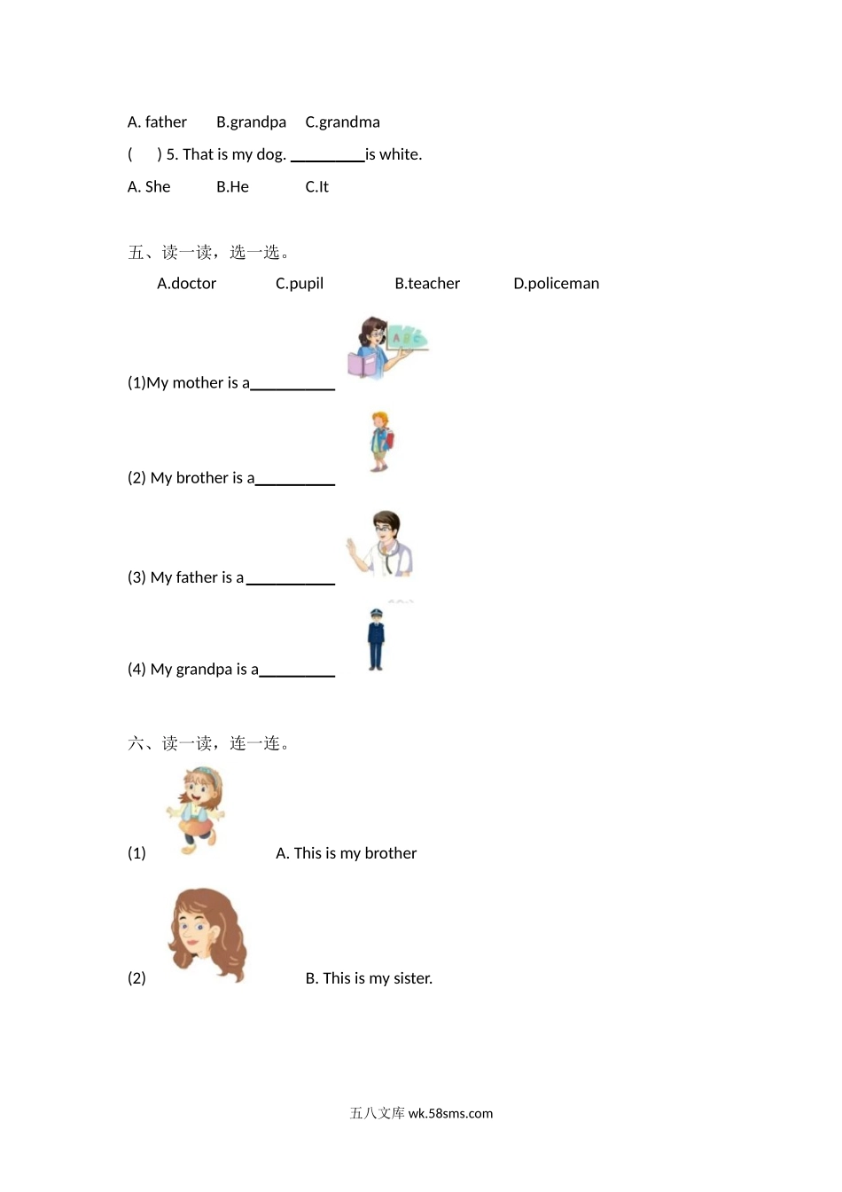 小学一年级英语下册_3-6-6-2、练习题、作业、试题、试卷_外研版一起点_外研社版小学英语（一年级起点）一年级下册Module 1模块测试卷.docx_第3页