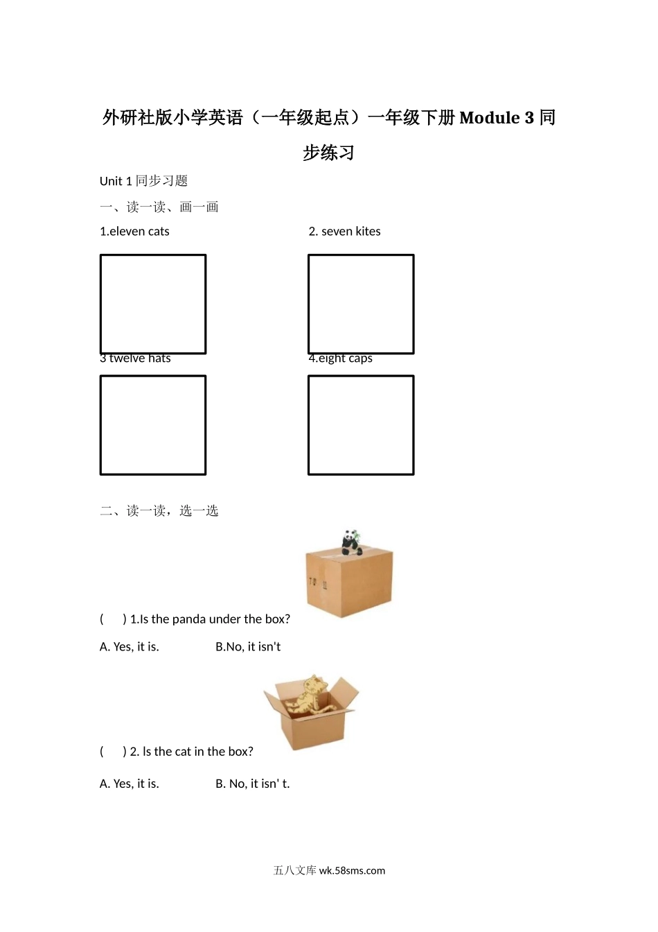 小学一年级英语下册_3-6-6-2、练习题、作业、试题、试卷_外研版一起点_外研社版小学英语（一年级起点）一年级下册Module 3 同步练习.docx_第1页