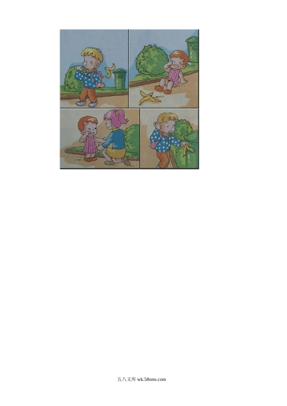 小学一年级语文上册_3-6-1-2、练习题、作业、试题、试卷_人教版_人教版小学一年级上册语文第四单元测试卷.doc_第3页