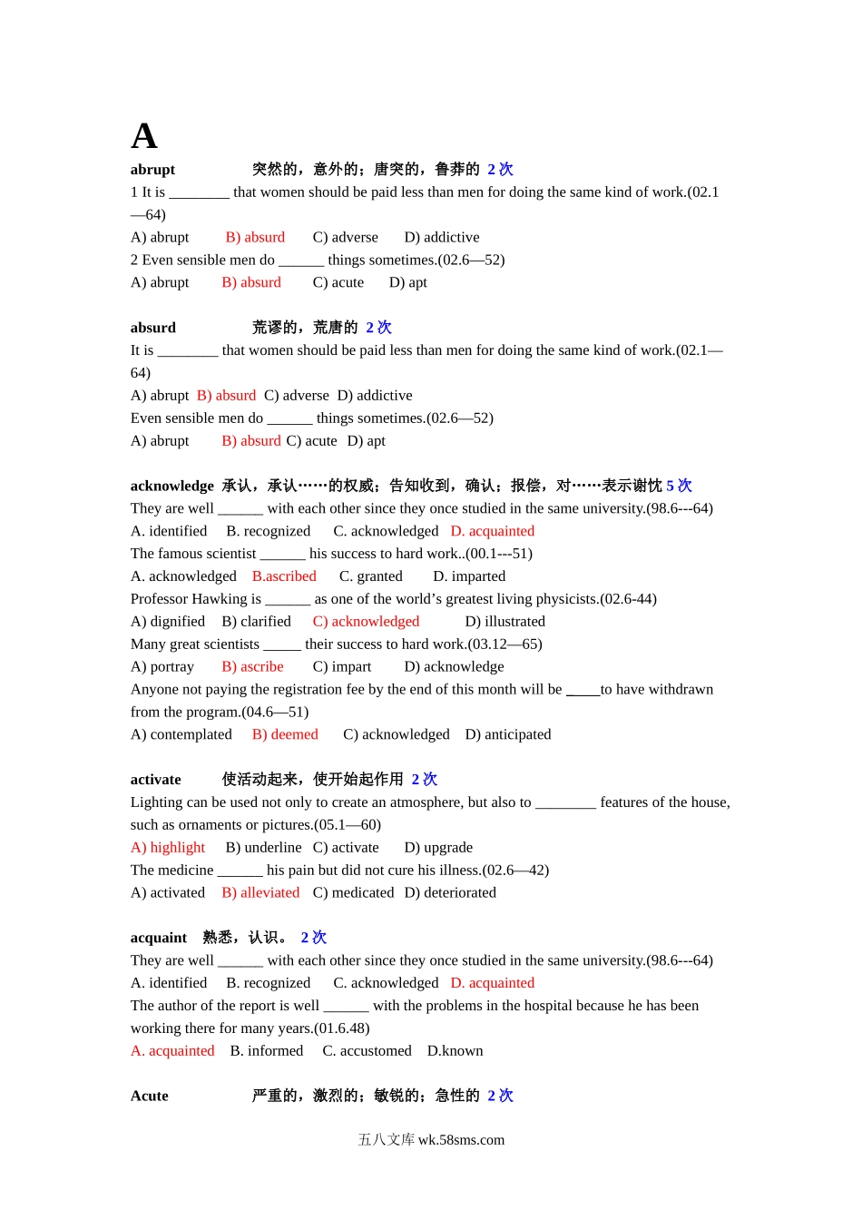 六级高频词汇汇总.doc_第1页