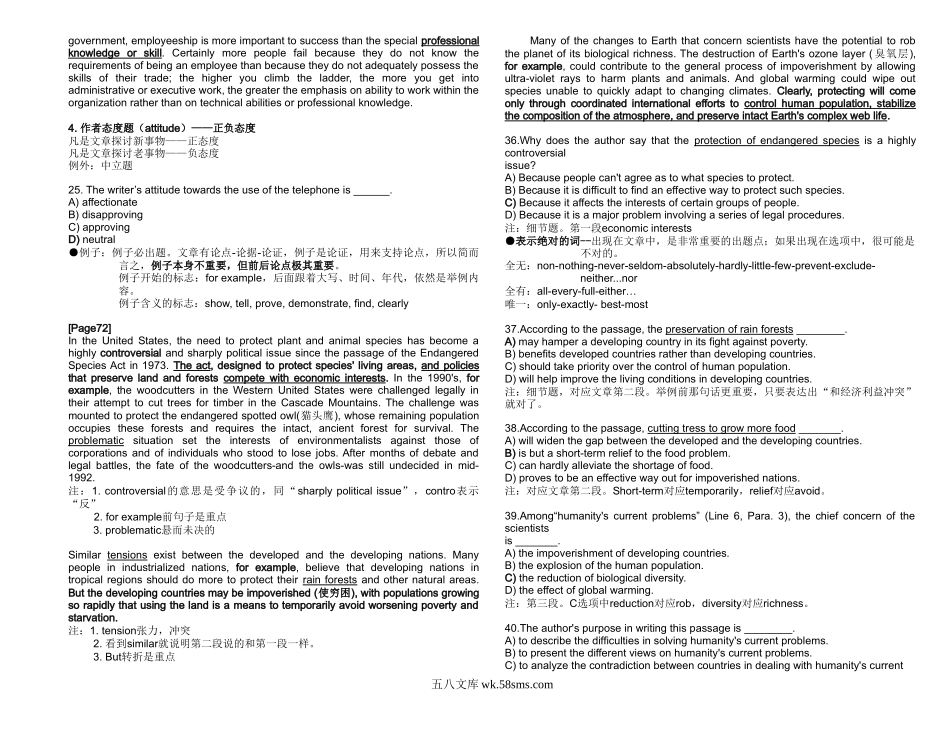 英语六级阅读讲义.doc_第2页