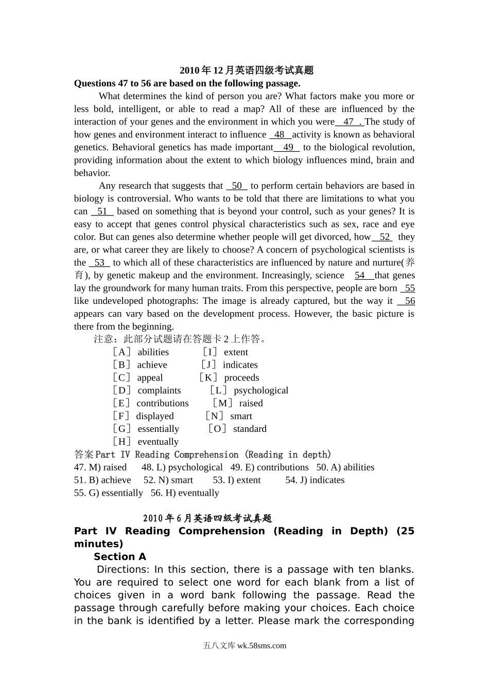 大学英语四级(选词填空)专项训练.doc_第1页