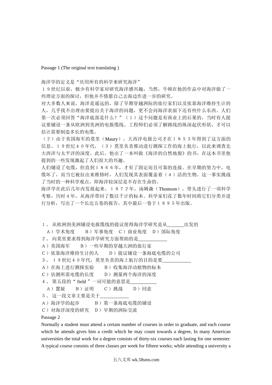 四级阅读理解练习材料.doc_第2页