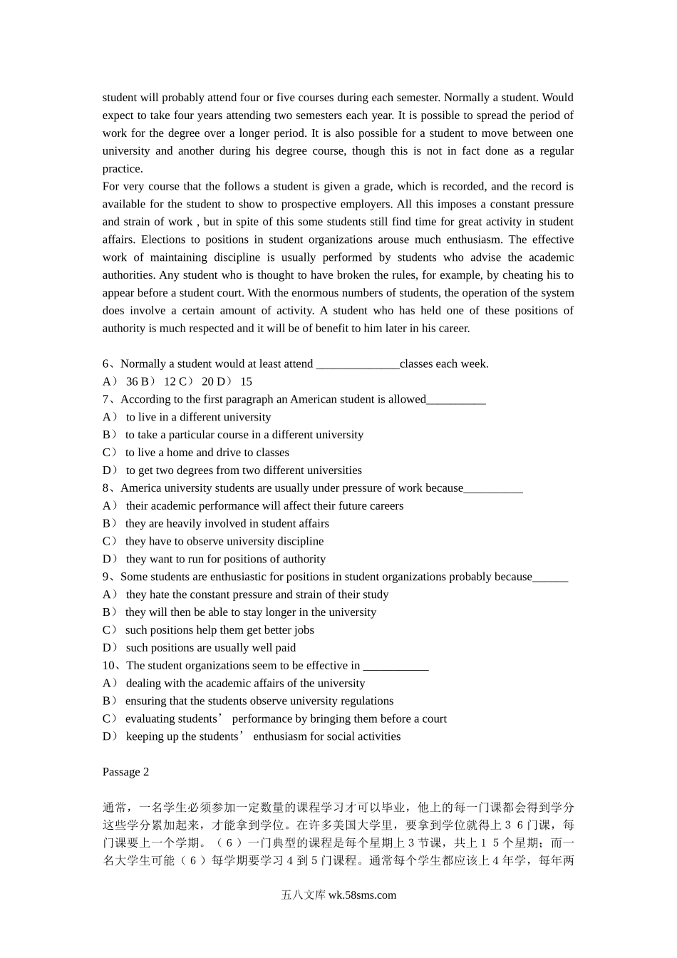 四级阅读理解练习材料.doc_第3页