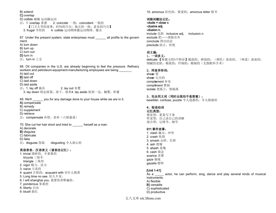 六级词汇讲义.doc_第3页