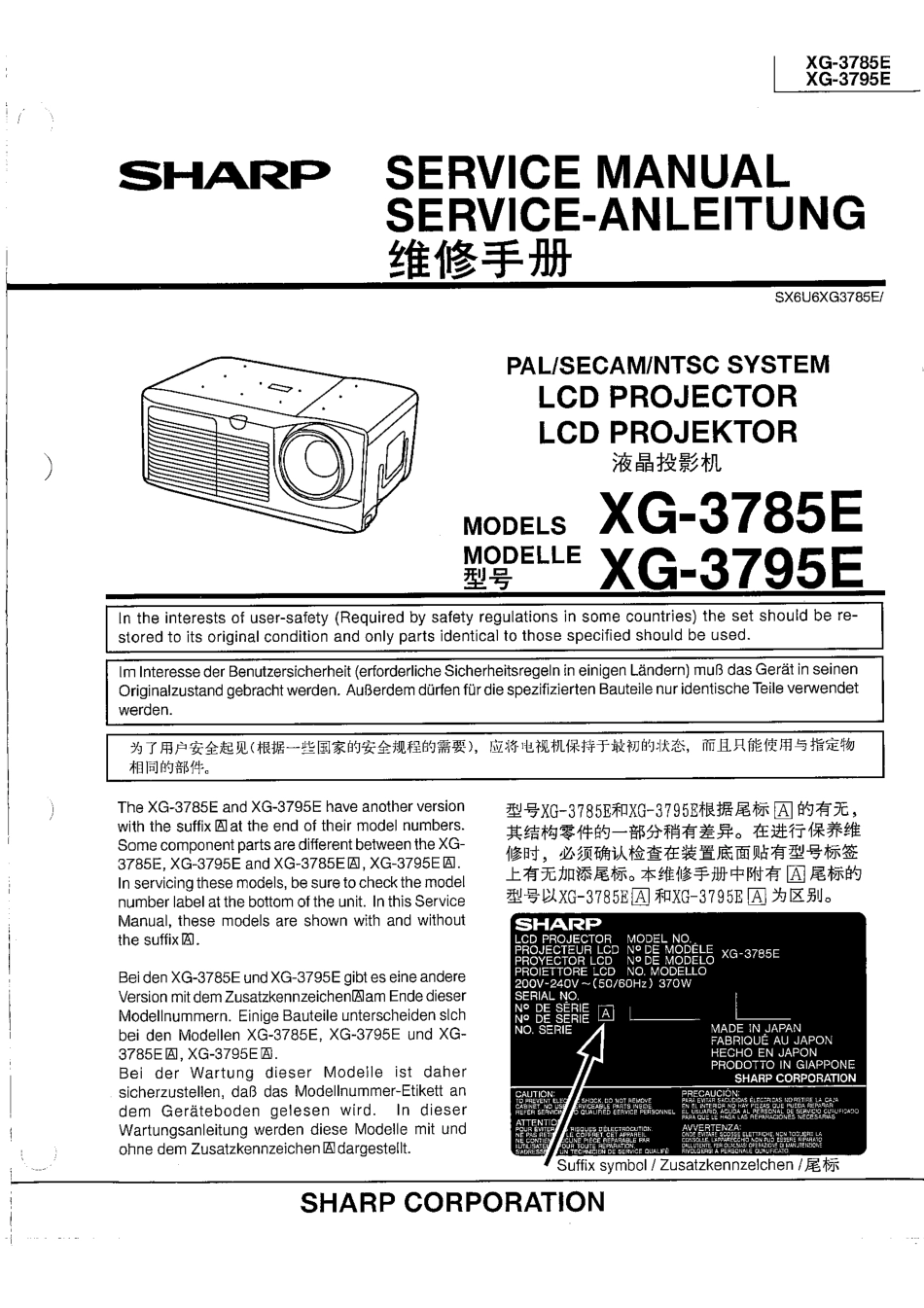 夏普XG3785E投影机维修手册_SHARP_XG3795E.pdf_第1页