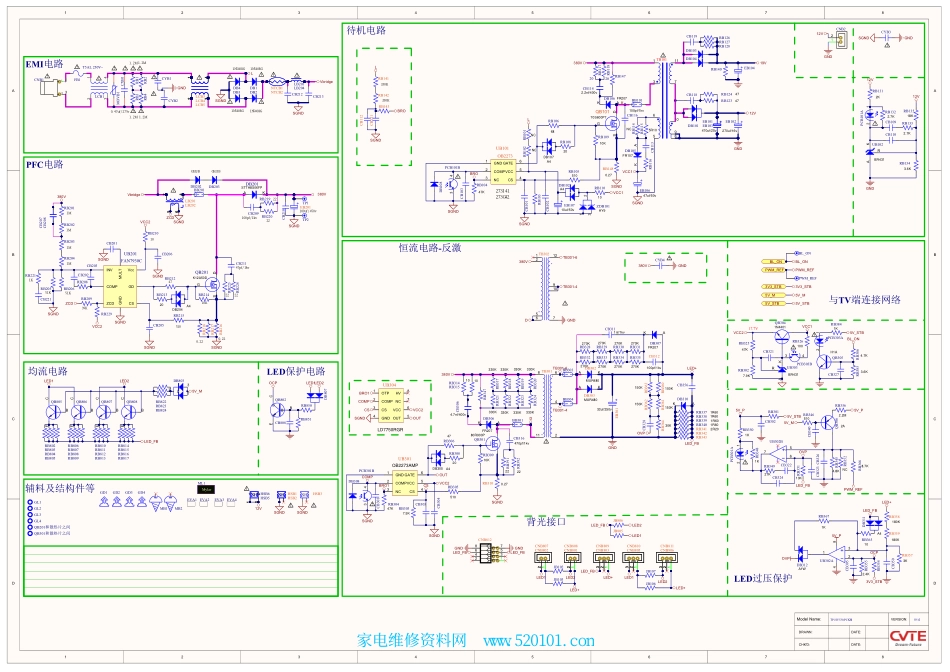 组装机主板TP.MS628.PC821电路原理图.pdf_第1页