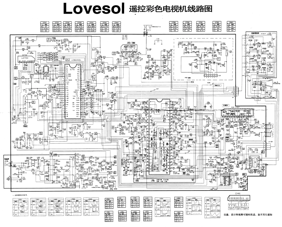 组装机电路图_2008092418161779365-31.pdf_第1页