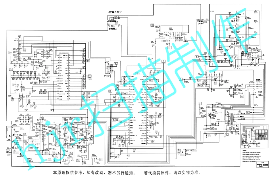 组装机电路图_2008092418152222253-31.pdf_第1页