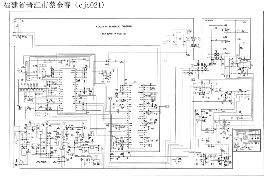 组装机电路图_2008092418141537991-31.pdf_第1页